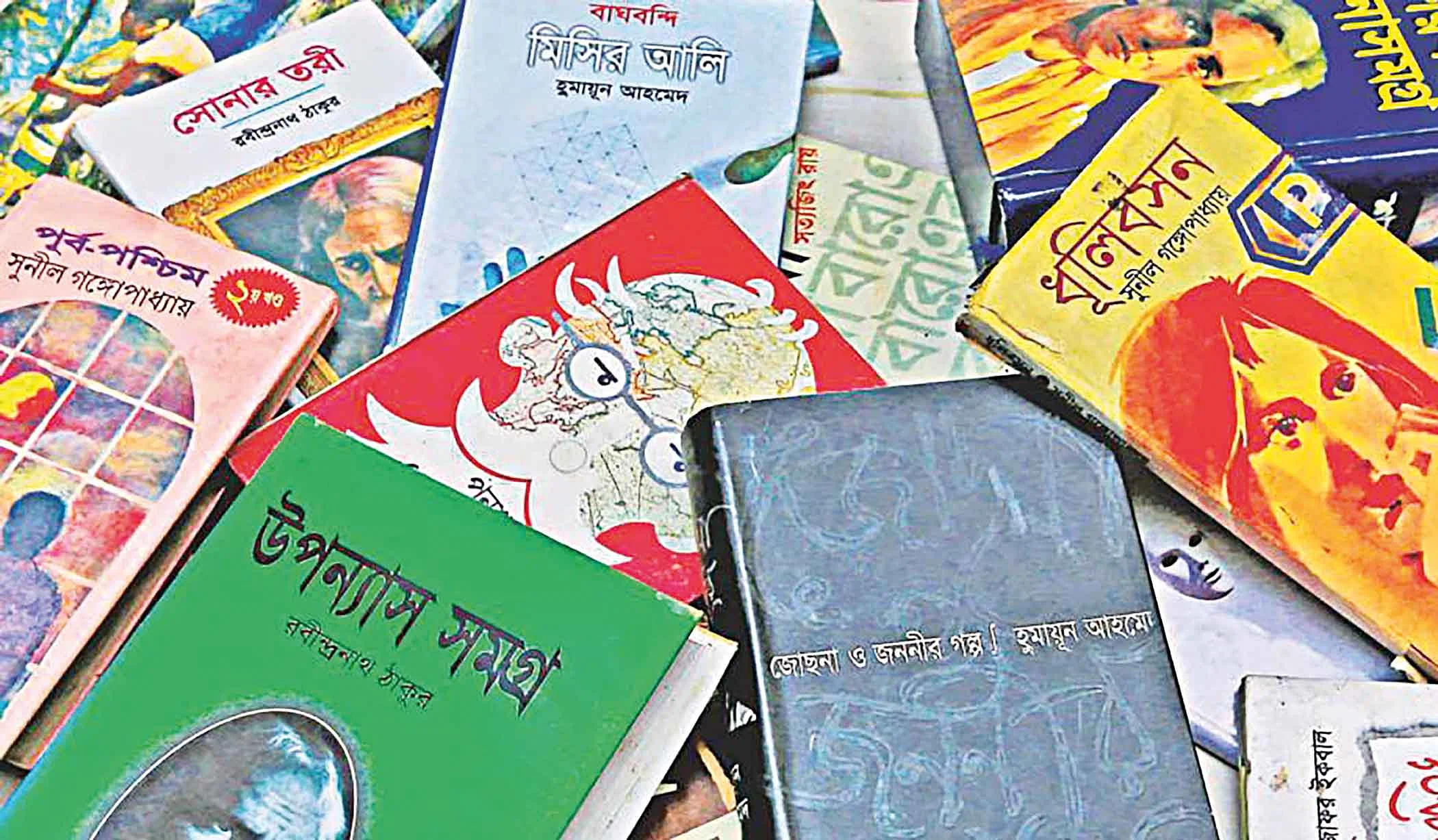 Bengali