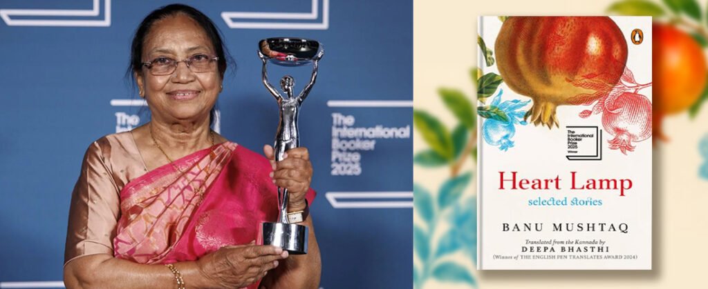 Booker Prize 2025: Banu Mushtaq Wins With Short Stories